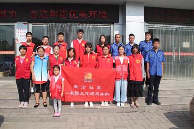 阳光活动 温暖同行，照亮你我