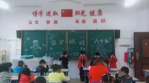 目浴阳光 拥抱自然，焕发生命活力