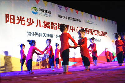 夏日舞韵绽芳华 阳光汇演谱新篇——四季乐活&阳光少儿舞蹈培训中心暑期汇演圆满落幕