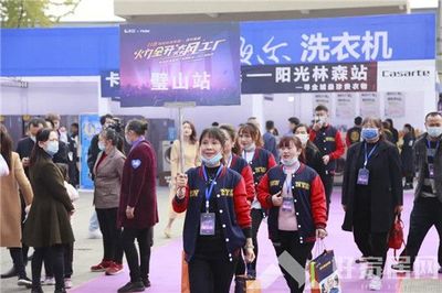 阳光林森家居携手海尔电器 “火力全开飙工厂”活动完美收官