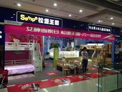 女神当家日 松堡王国总动员 - 家居装修知识网 阳光活动