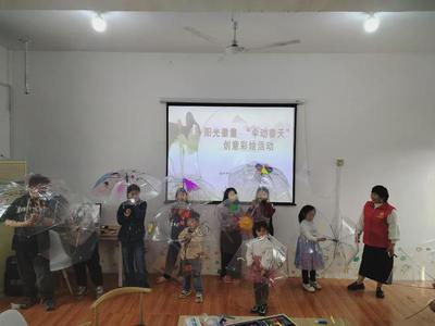 伞动春天 阳光徽童创意彩绘活动全省联动绽放