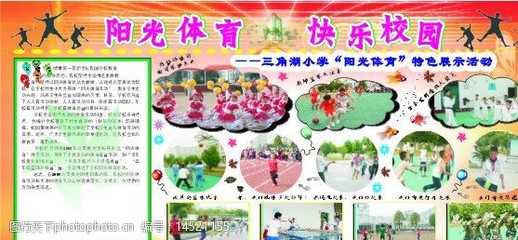 拾光映像 以阳光为底色，记录活动的瞬间